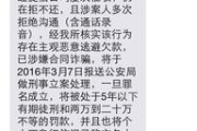 欠了捷信1万块逾期一年，真的会被列入失信名单吗？