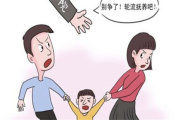 离婚孩子归谁？抚养权怎么判？这5个关键点90%的人都搞错了！