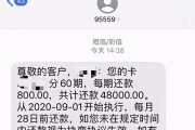 逾期是哪里定的？信用卡逾期全解析与应对指南