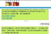 网费欠了一年没交？小心隐形炸弹炸毁你的信用！