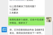 快递迟迟不送、包裹丢了咋办？教你三招有效投诉物流的硬核操作！