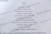 请律师写起诉书要花多少钱？费用构成与省钱技巧