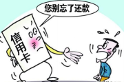 信用卡突然被降额？别慌！3招教你抢救额度，还能反向提额！