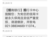 收到贷款逾期短信别慌！是催收套路还是真违约？教你三步冷静应对