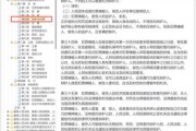 别急着翻法条。咱们先用生活里的镜头，把自然人这个概念拍清楚