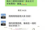 贷款逾期后，催收通知是咋送到我手里的？没收到或方式不对咋办？