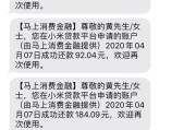 小米贷款逾期了怎么办？催收举报的正确方法