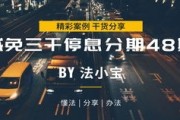 贷款逾期了，居然没人催？这是为啥？我该咋办？