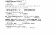 当兵要什么学历？初中毕业能报名吗？政审卡在学历上怎么办？