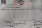 一、先别急着盖章！应付票据不是打个欠条那么简单