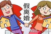 离婚后多久再购房合适？离婚后购房的智慧选择