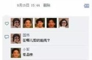 你有没有在朋友圈刷到过这类话？