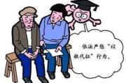 离婚后对方到底多久得搬走？律师给你说清楚！