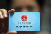 社保证明怎么开？丢了怎么办？手把手教你避坑不求人！