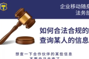 怎么查户籍？查不到怎么办？手把手教你合法合规搞定！