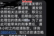 收到调解短信就慌了？贷款逾期后被通知调解，到底该不该信、怎么应对才最聪明？