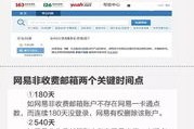 社保账号怎么查？手把手教你找回信息，避免断保尴尬！