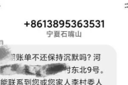 360逾期1年，真的会有人上门催收吗？