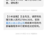 逾期催收多久才会消停？贷款逾期了怎么办？