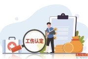 什么情况算工伤？上班受伤了该怎么办？
