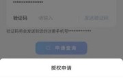 手机怎么查征信？一文教你安全查询个人信用报告