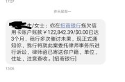 信用卡逾期了怎么办？想在哪里投诉最有效？
