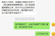 老乡们，咱先说说这网贷。一开始可能就想借个几千块周转一下，没想到利滚利，越还越多，最后实在扛不住了。电话催收、短信轰炸都算轻的，最让人害怕的就是收到法院的传票，一下子就懵了，完了，我是不是要坐牢了？