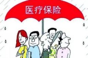 医保断缴一个月，看病全自费？缴费这事，真不是‘交了就行’