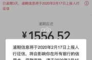 哪里可以查债券逾期信息？突然逾期了怎么办？