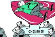 工伤不幸离世，赔偿款有多少？家属该咋要？