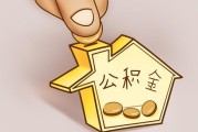 五险到底保啥？断缴一个月，看病、生娃、失业全慌了？