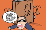 那到底什么是法律意义上的辱骂？
