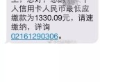 逾期短信轰炸不停？教你三招应对网贷催收，守住钱包和尊严！