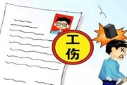一、工伤经过到底是个啥？为啥这么重要？