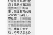 贷款逾期没收到短信提醒？银行不通知就能收罚息吗？