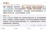 贷款逾期了，汉口银行会立刻起诉你吗？真相没你想得那么简单！