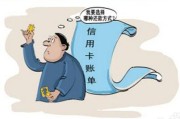 信用卡还不起怎么办？突然降不上最低还款了怎么处理？