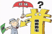 兼职不交社保，企业真的能省心吗？