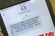一、先冷静，真假逾期短信怎么分辨？