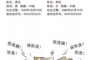 离婚要带齐哪几样东西？材料不全跑三趟，连窗口都不让进！