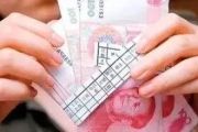 一、你以为的到手工资，可能只是个温柔的误会