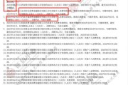 生育险怎么查？查不到记录别慌，三步教你精准定位权益！