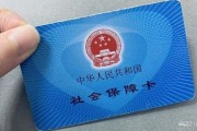 律师不交社保，为什么？不交社保会有什么后果？