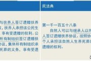 —一位执业12年家事律师的肺腑之言