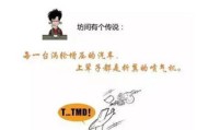 你有没有在新闻里见过这样的句子？