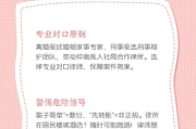 —一位刑辩律师摸着良心写的取保避坑指南