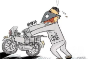 无证驾驶摩托车怎么处罚？一文说清法律后果！