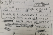 —这n，是笔误？是没填完？还是…压根儿就不想告诉你实数？