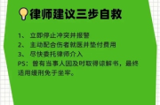 被人打致轻伤二级，第一时间该干啥？对方会坐牢吗？能赔多少钱？