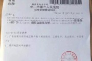 被网贷坑了？别急！手把手教你怎么起诉维权
